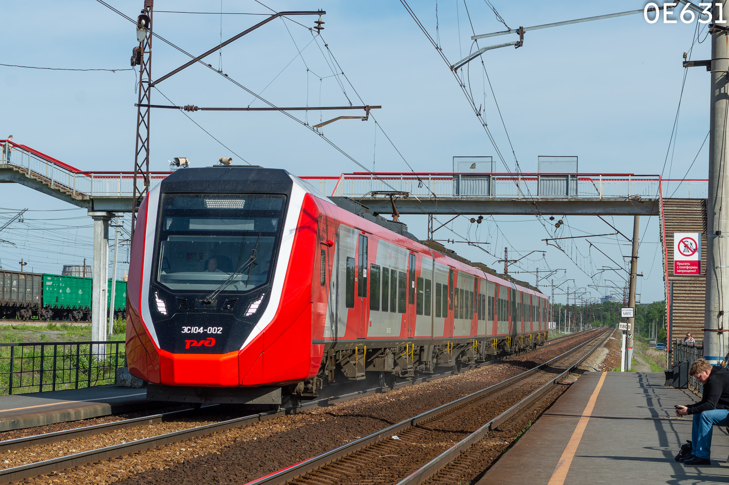 ЭС104-002