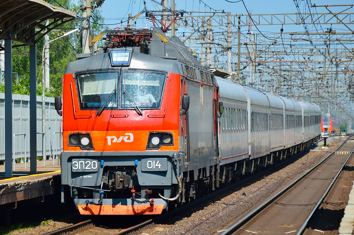 ЭП20-014