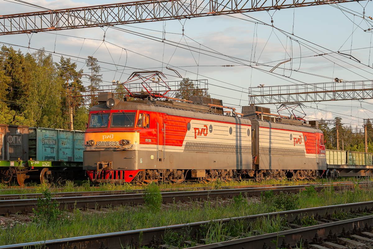 ВЛ10У-863
