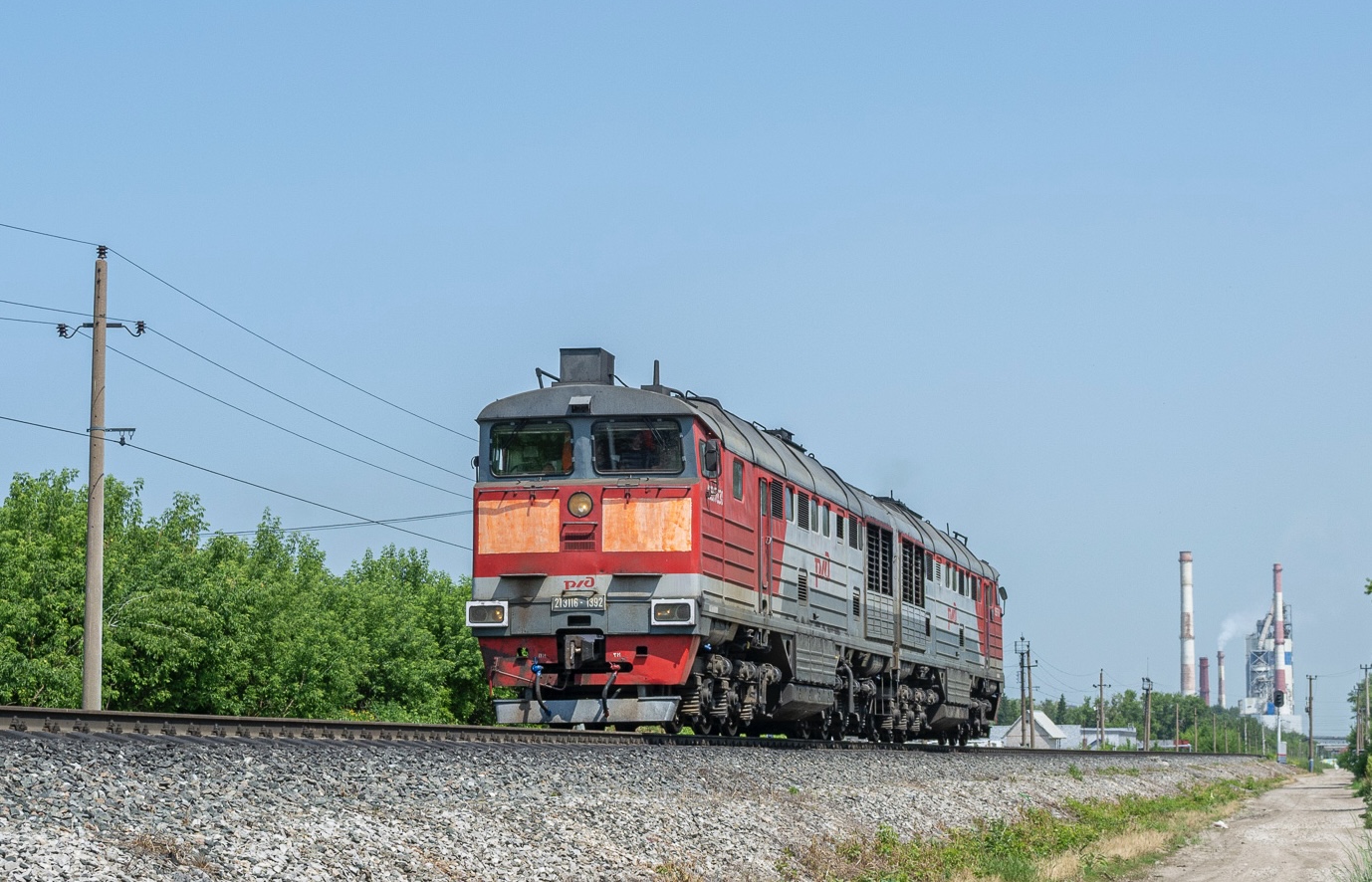 2ТЭ116-1392