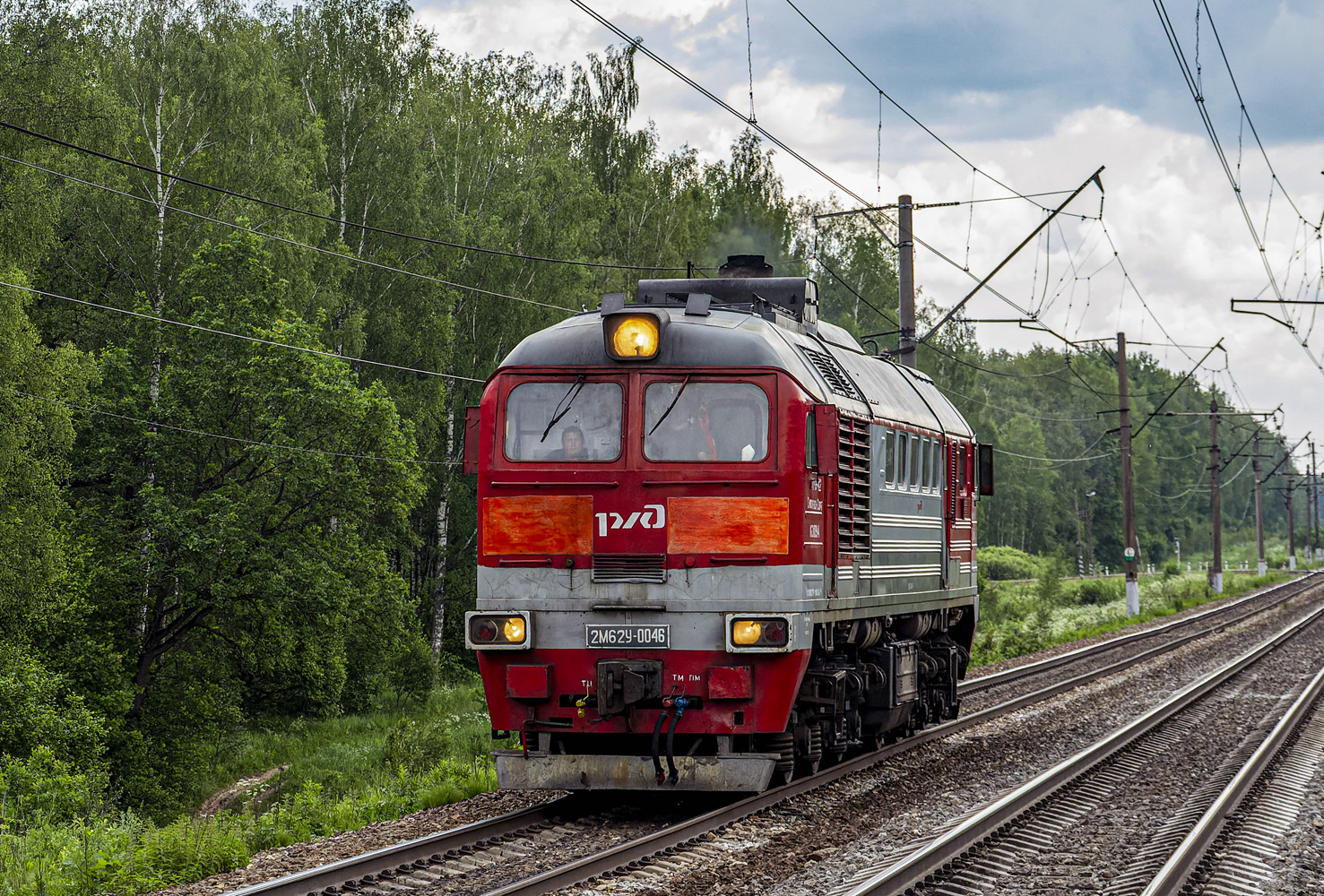 2М62У-0046
