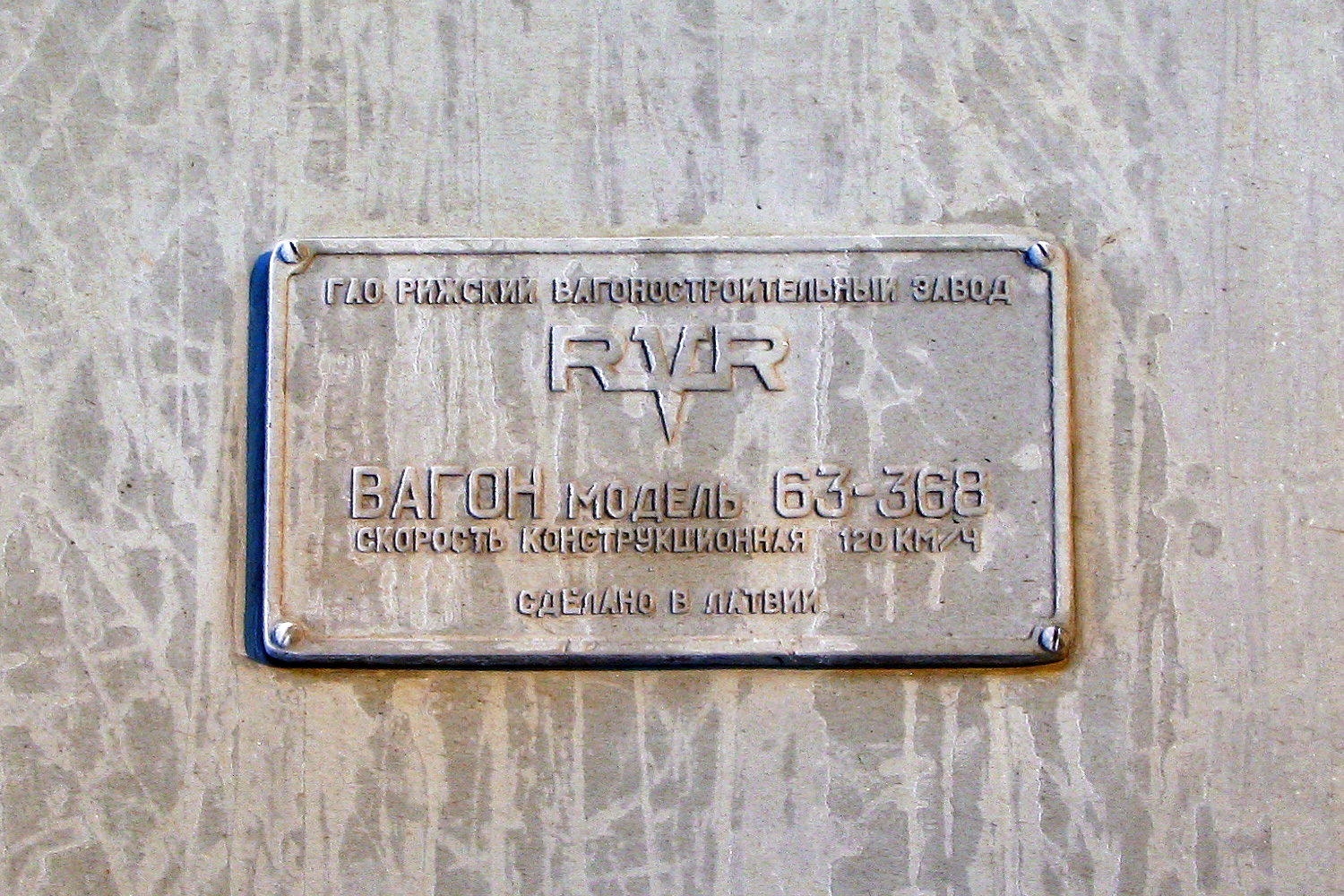 ДРБ1-065