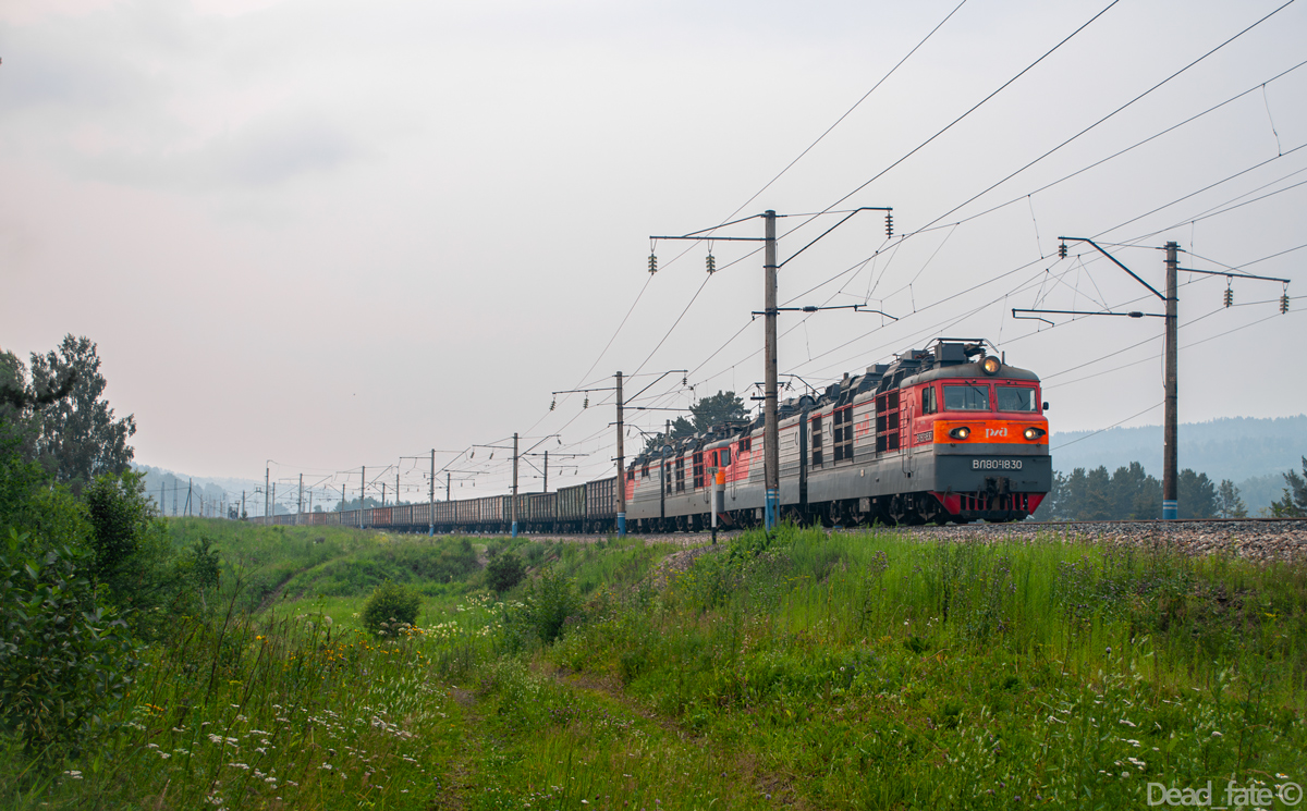 ВЛ80Р-1830