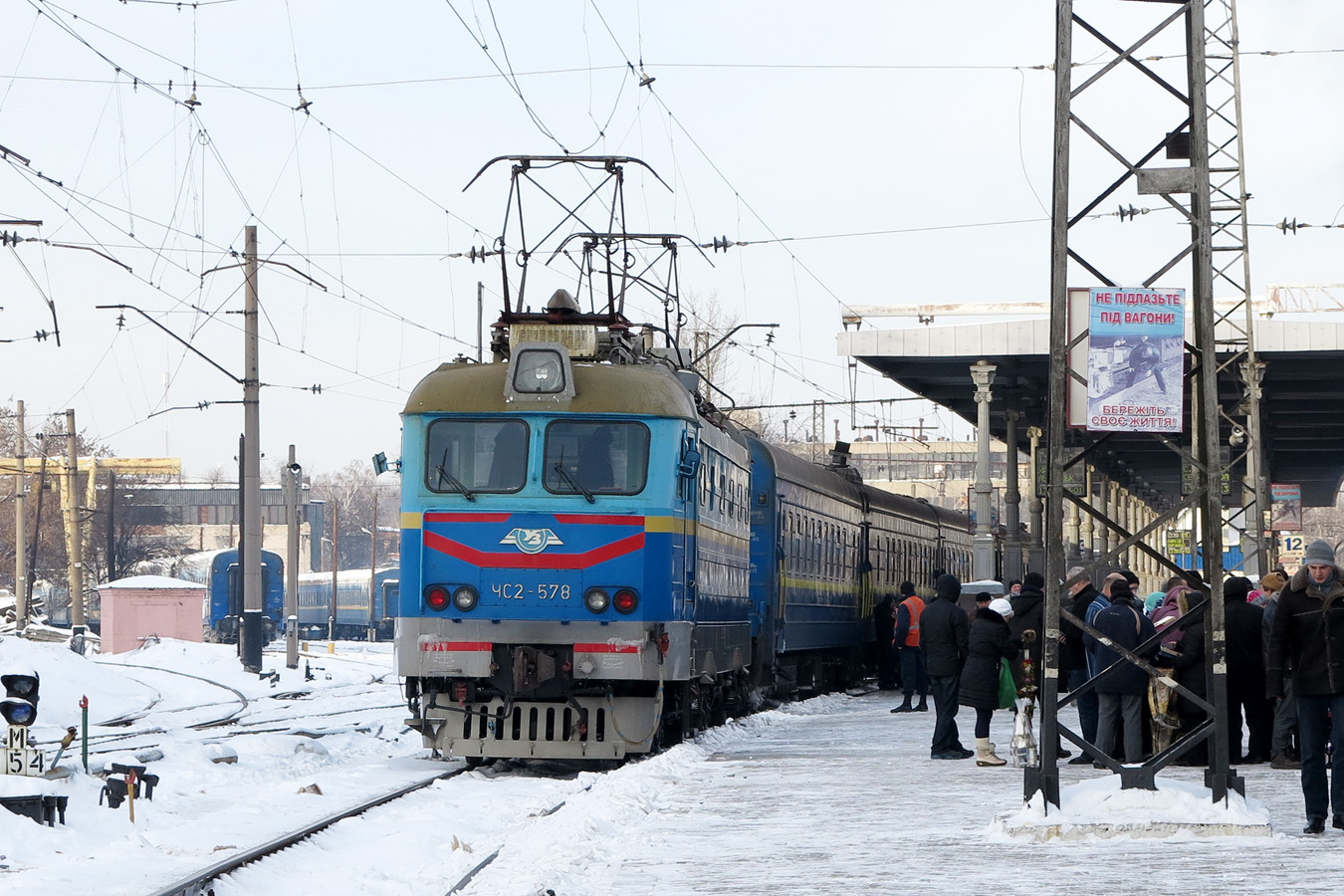 ЧС2-578