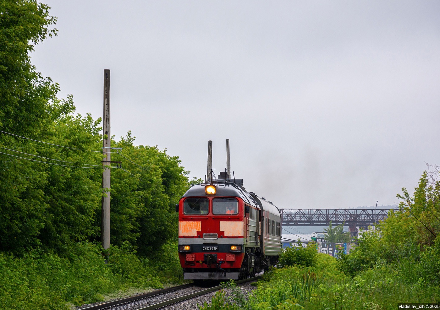 2М62У-0354Б