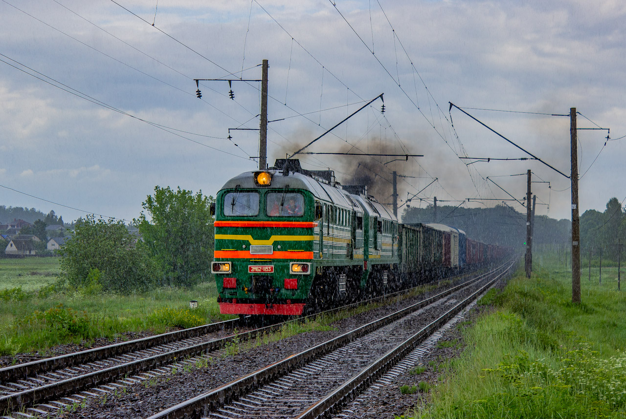 2М62-1153