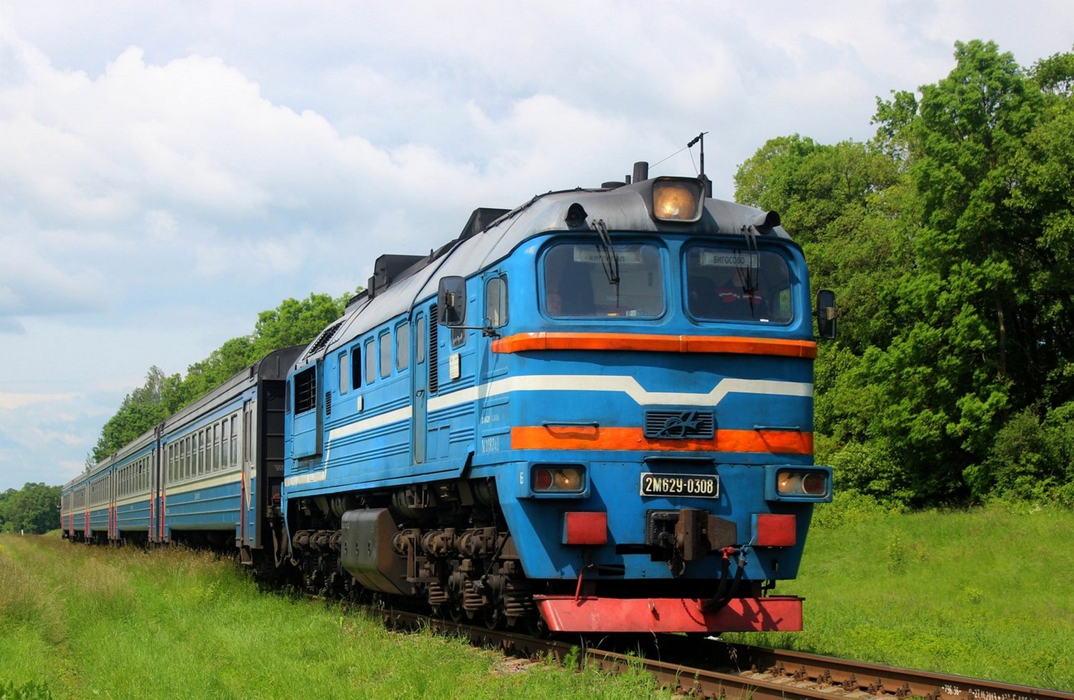 2М62У-0308Б
