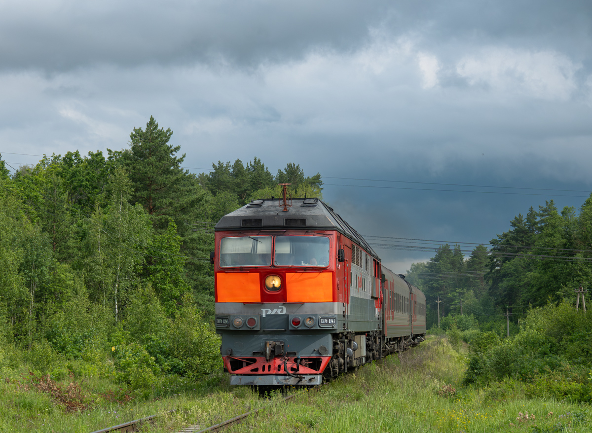 ТЭП70-0243