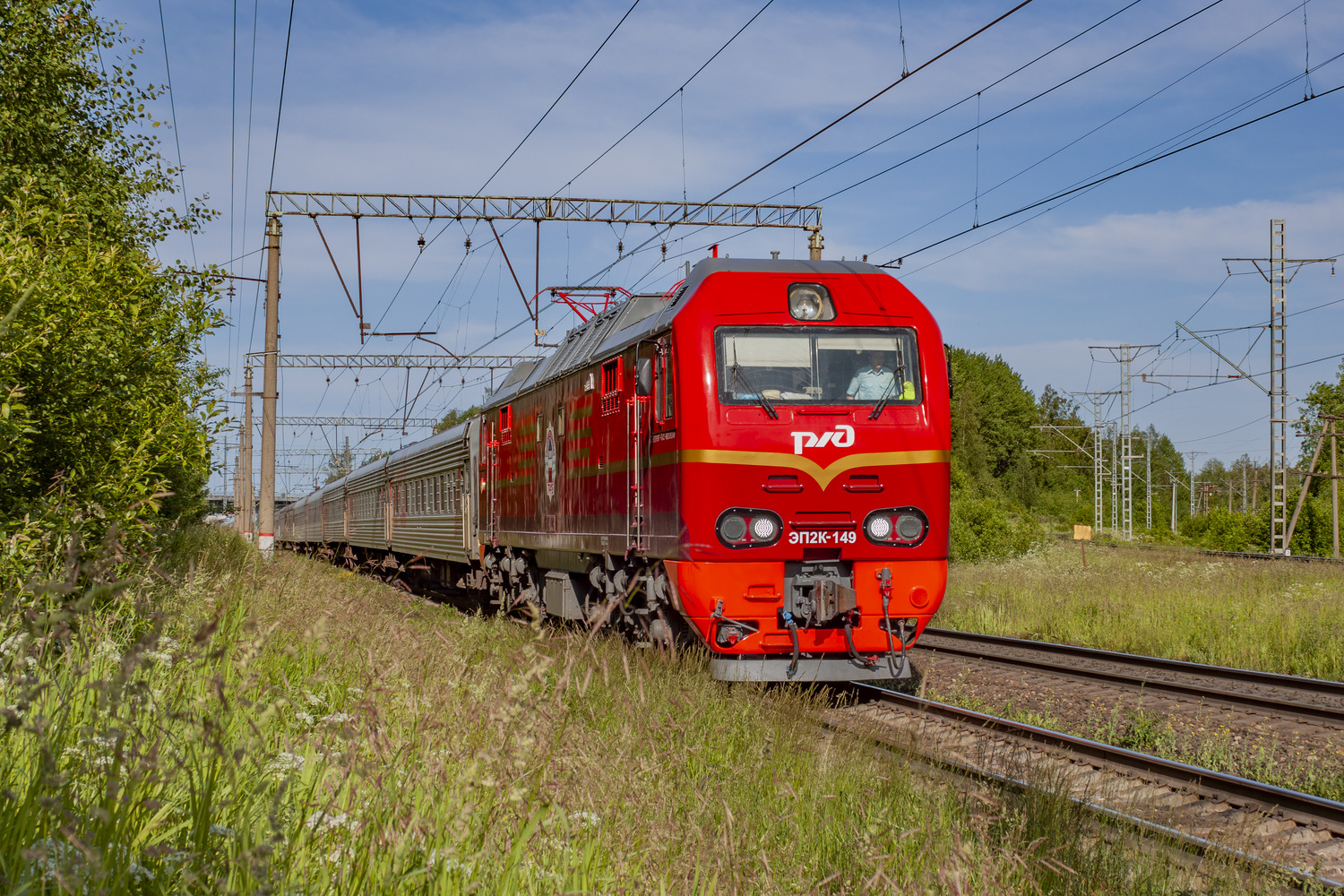 ЭП2К-149