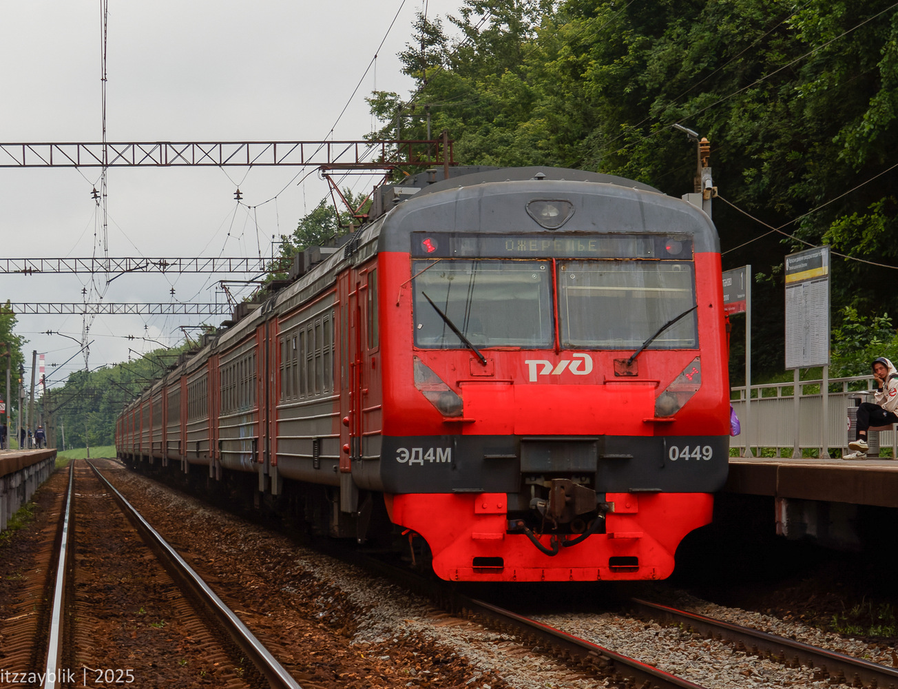 ЭД4М-0449