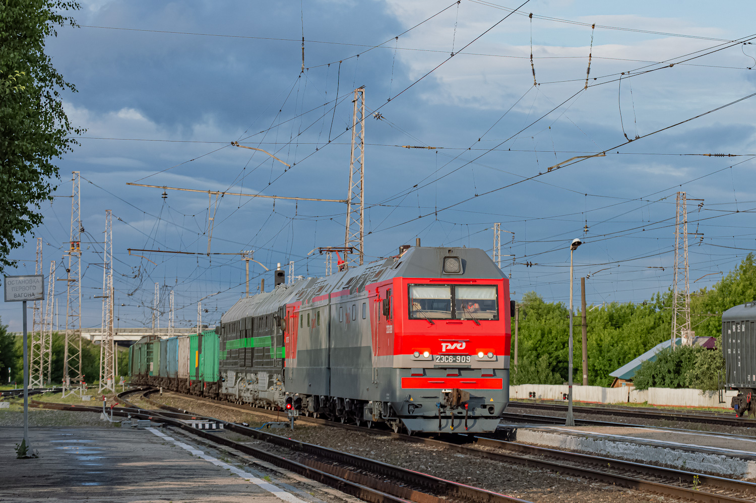 2ЭС6-909
