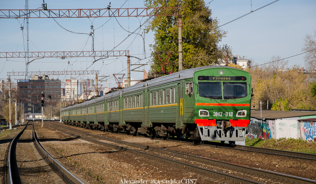 ЭМ2-018