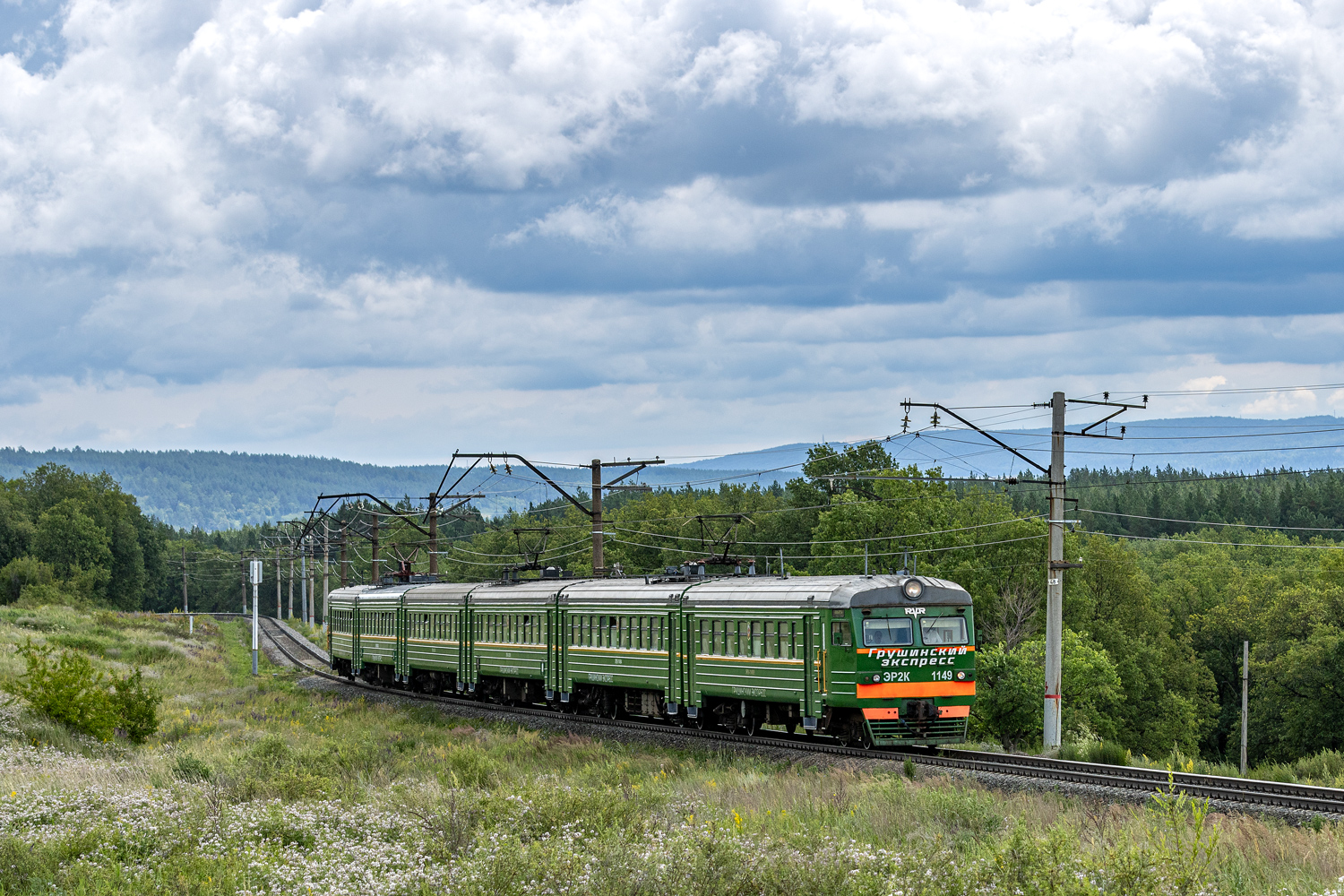 ЭР2К-1149