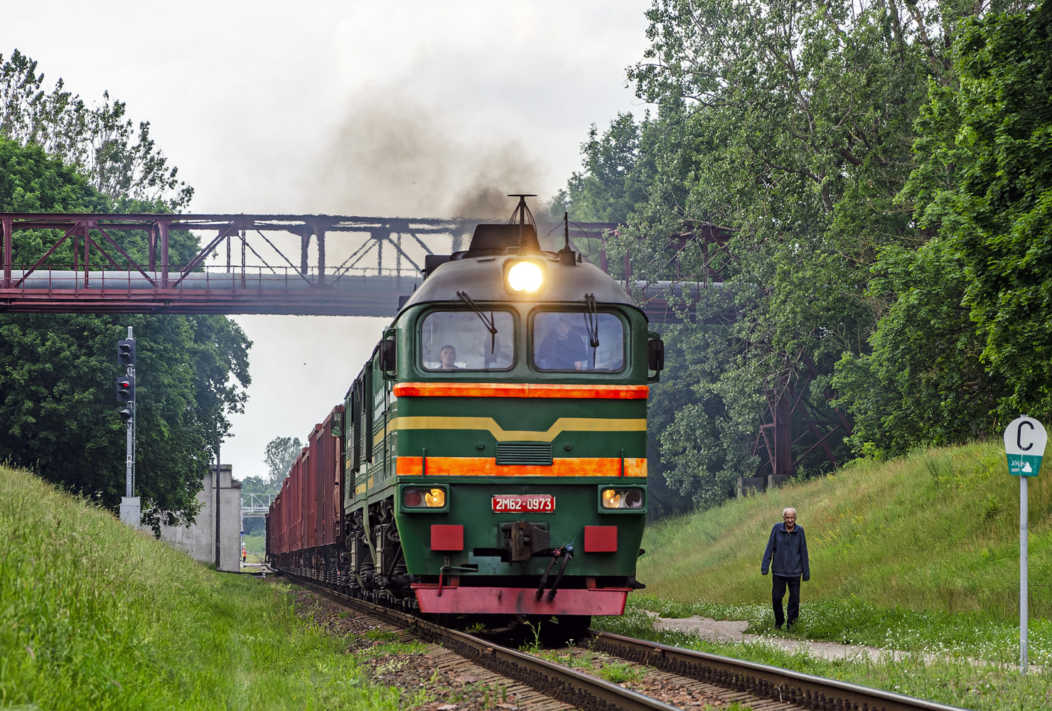2М62-0973