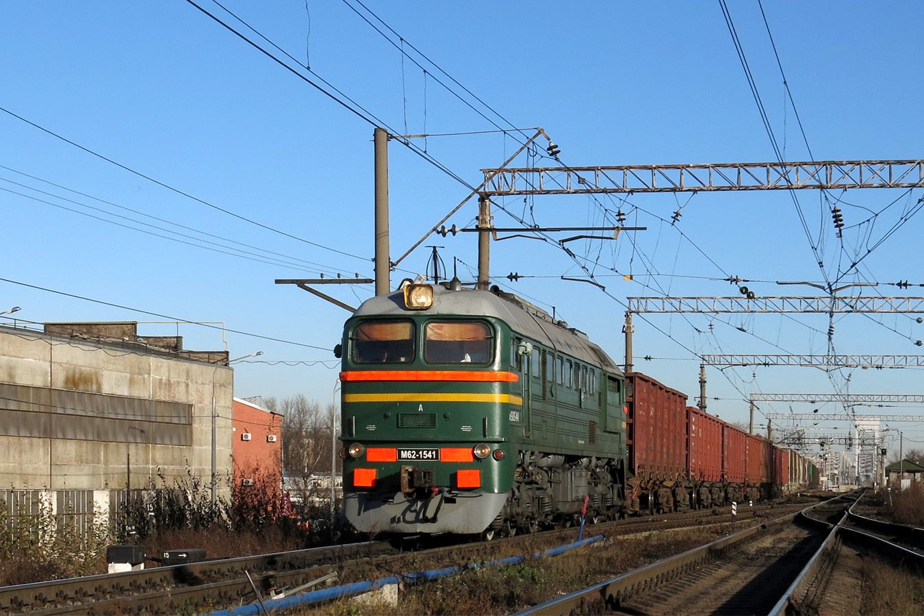 М62-1541
