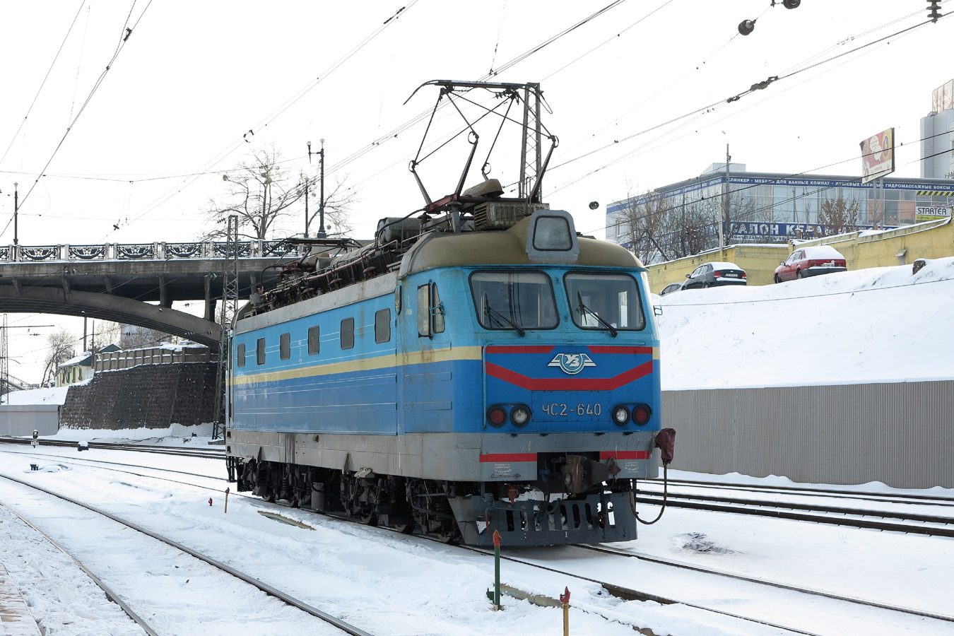 ЧС2-640