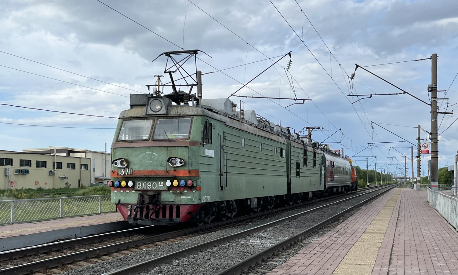 ВЛ80ТК-1371