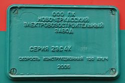 386 КБ