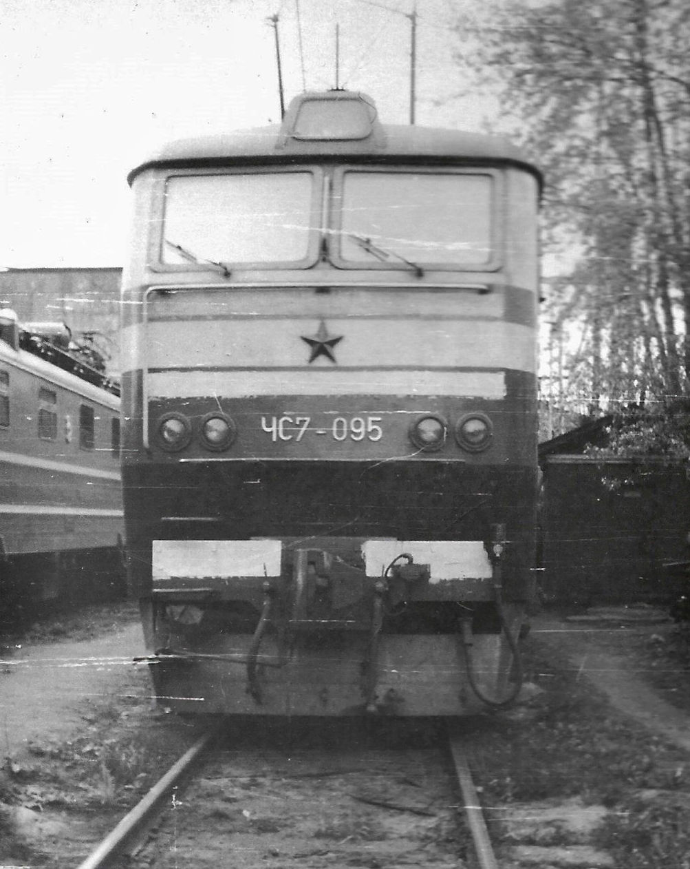 ЧС7-095