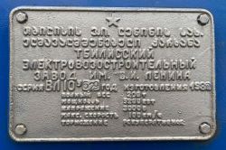544 КБ