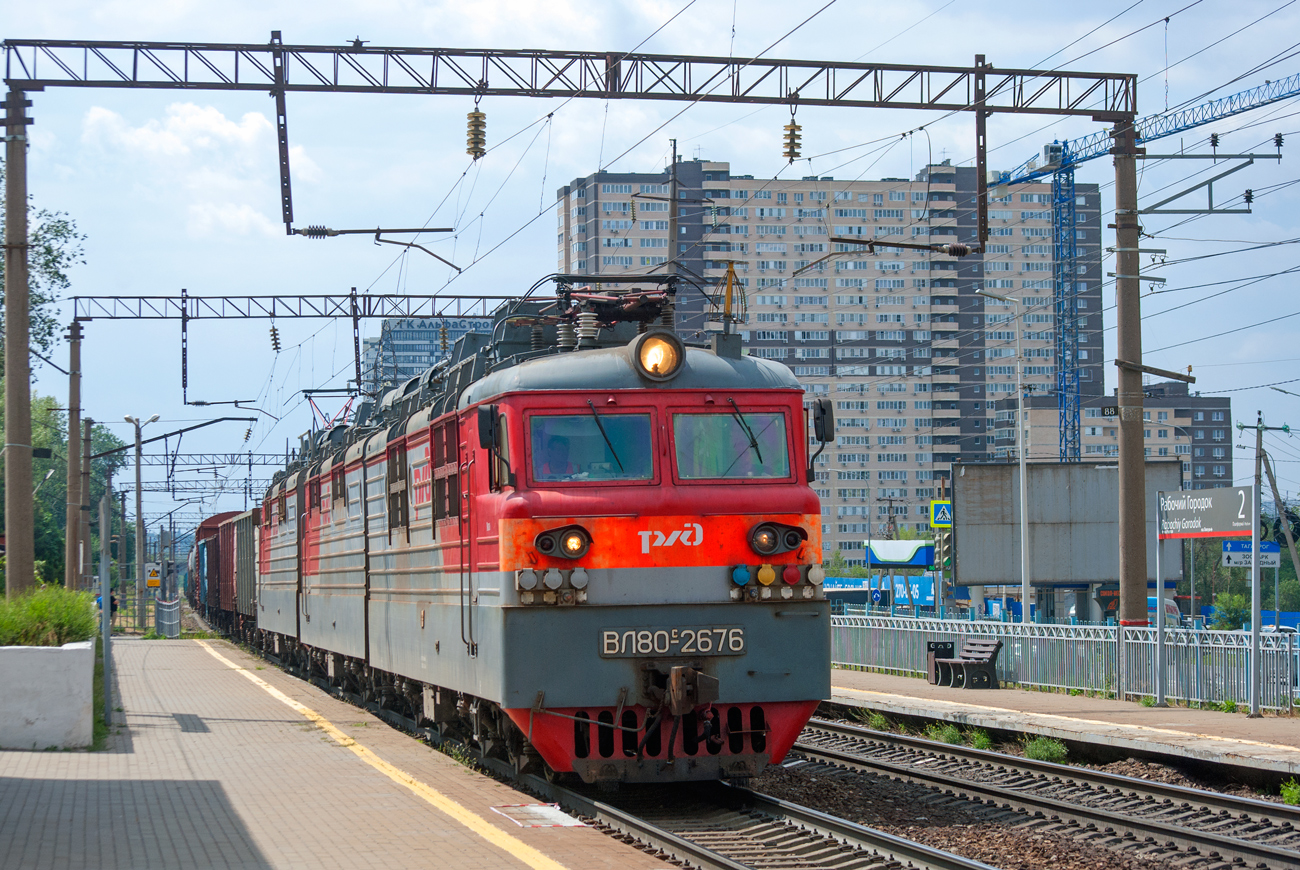 ВЛ80С-2676