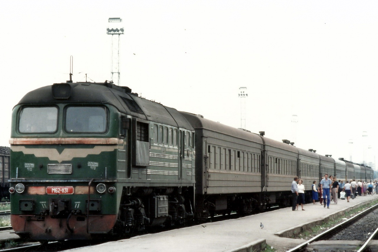 М62-1131