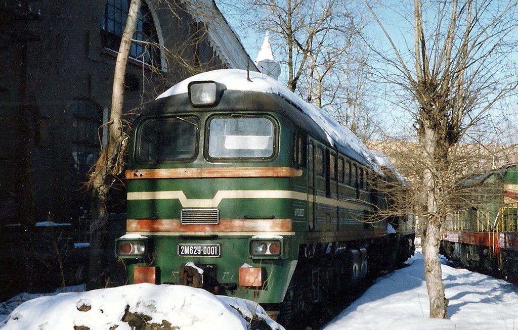 2М62У-0001
