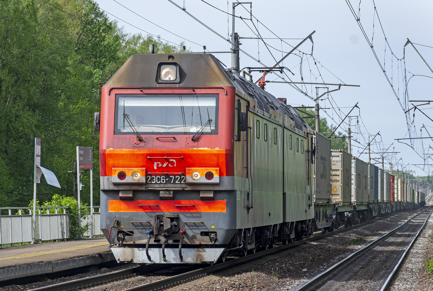 2ЭС6-722
