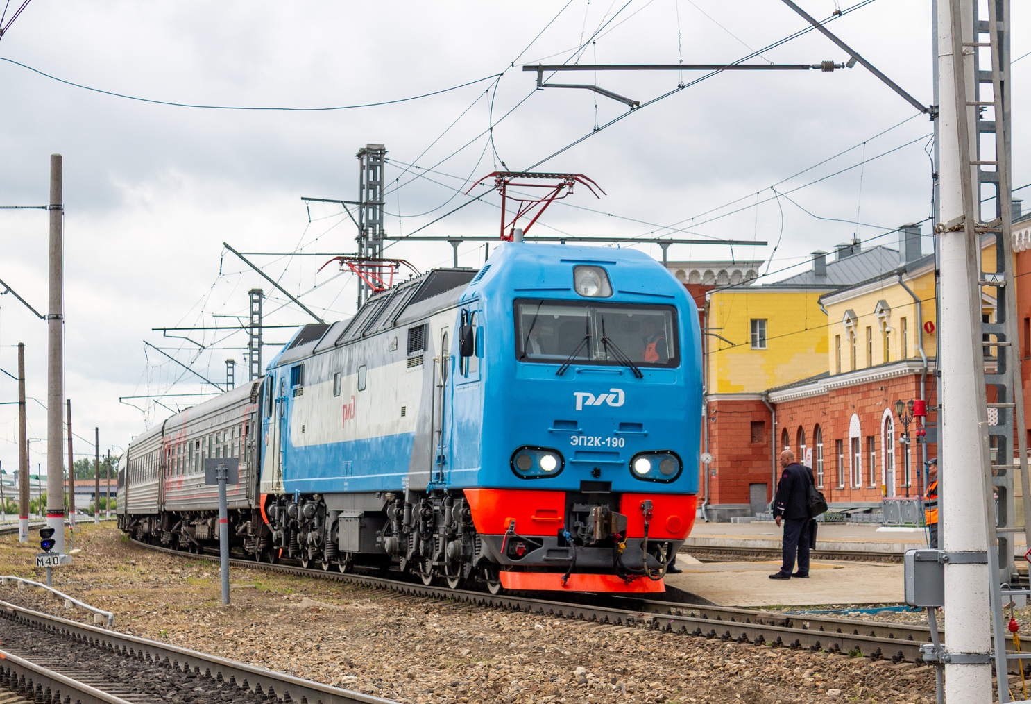ЭП2К-190