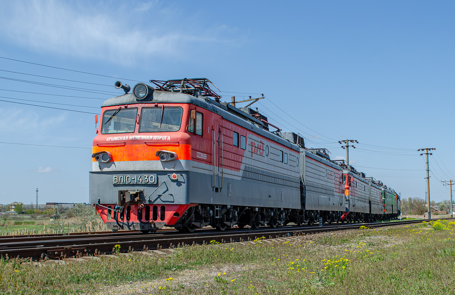 ВЛ10-1430