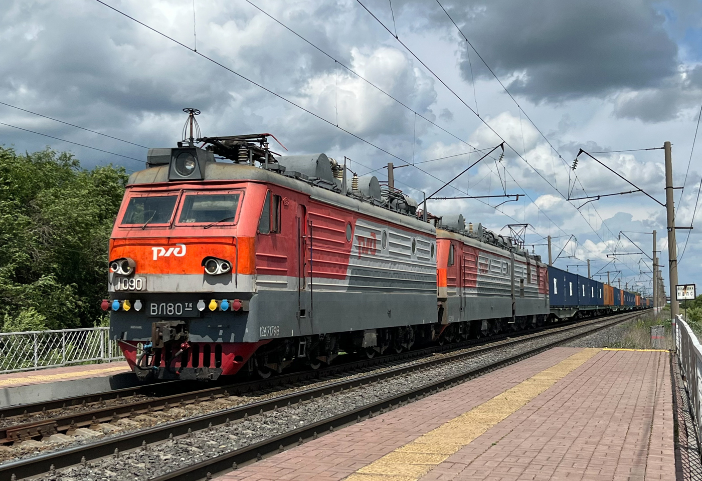 ВЛ80ТК-1090