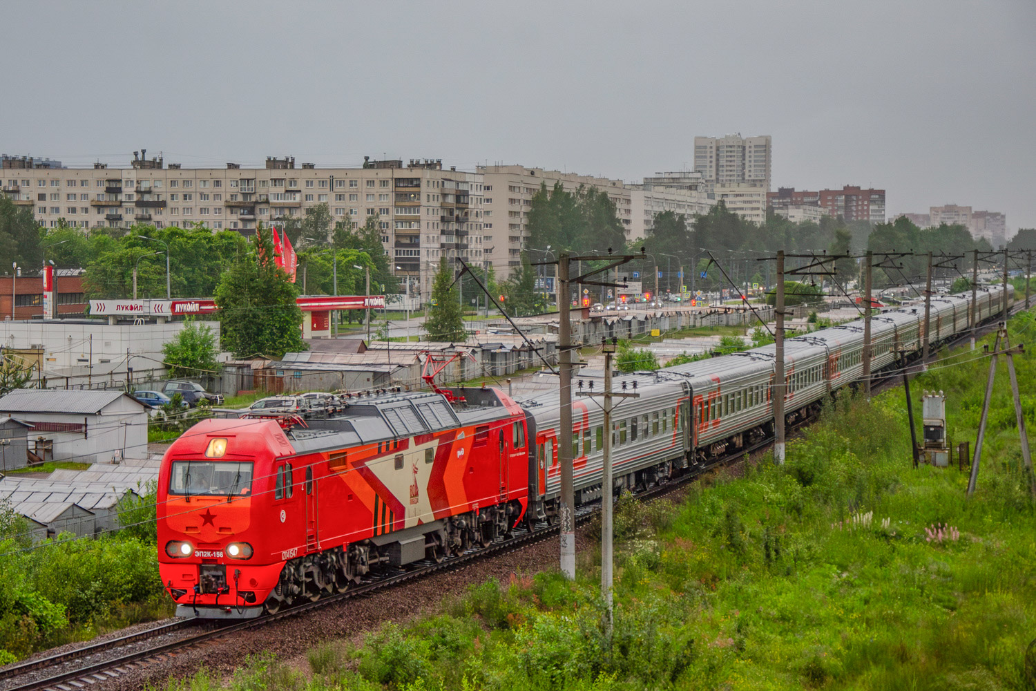 ЭП2К-156