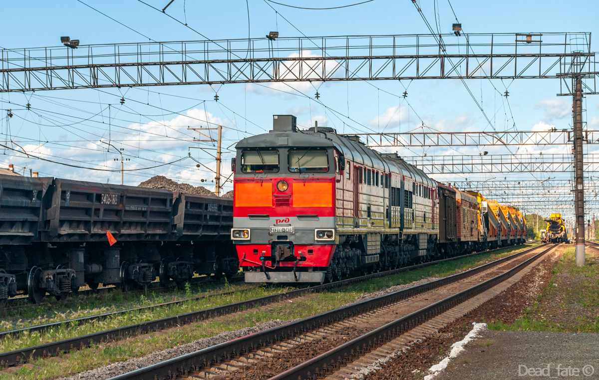 2ТЭ116-1413