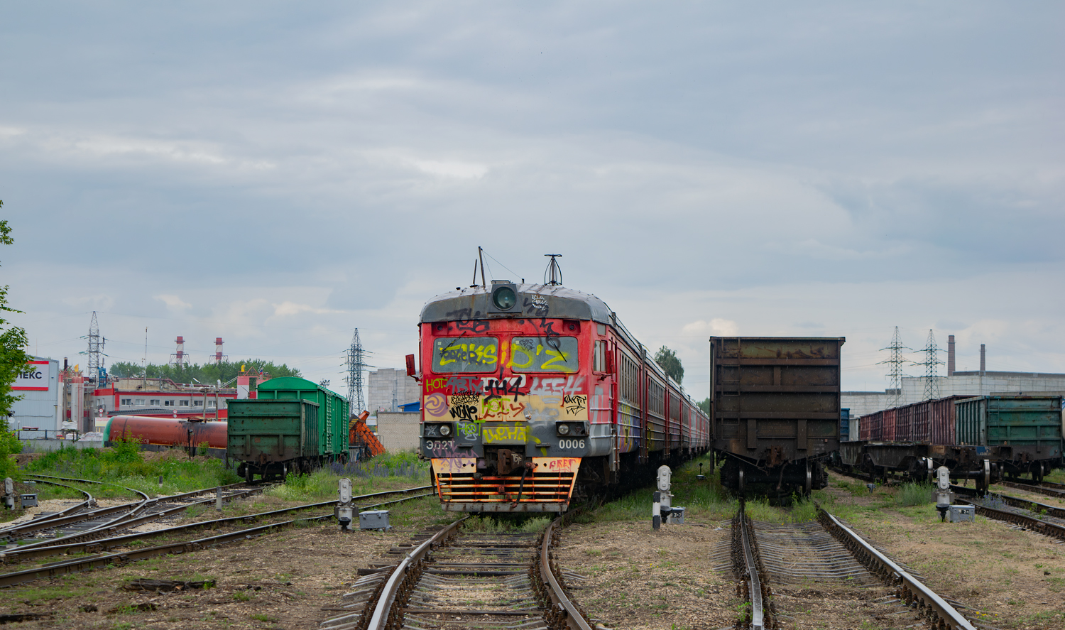 ЭД2Т-0006