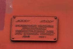 473 КБ
