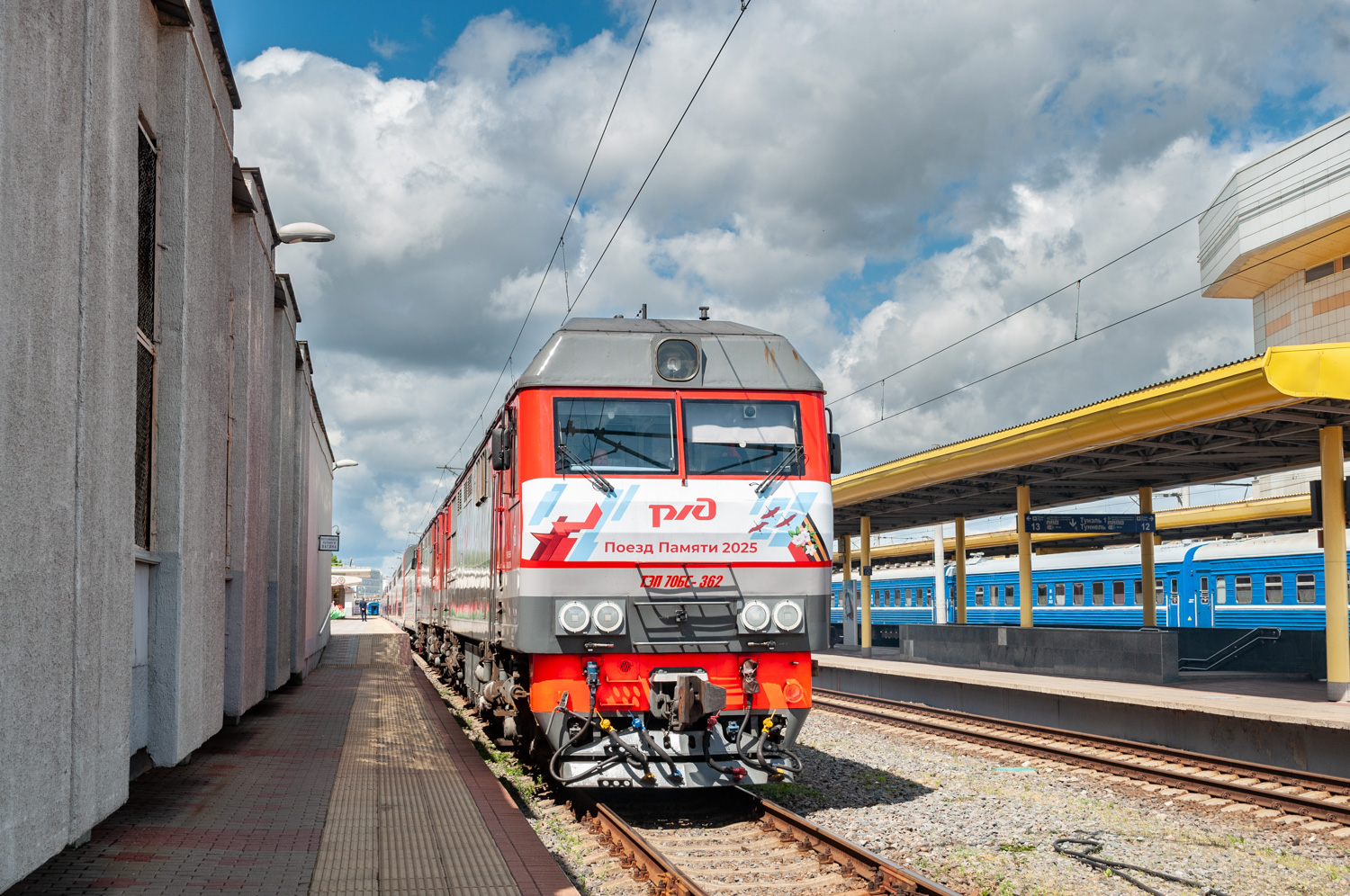 ТЭП70БС-362