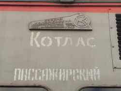 101 КБ