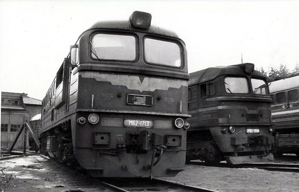М62-1713; 2М62-0548