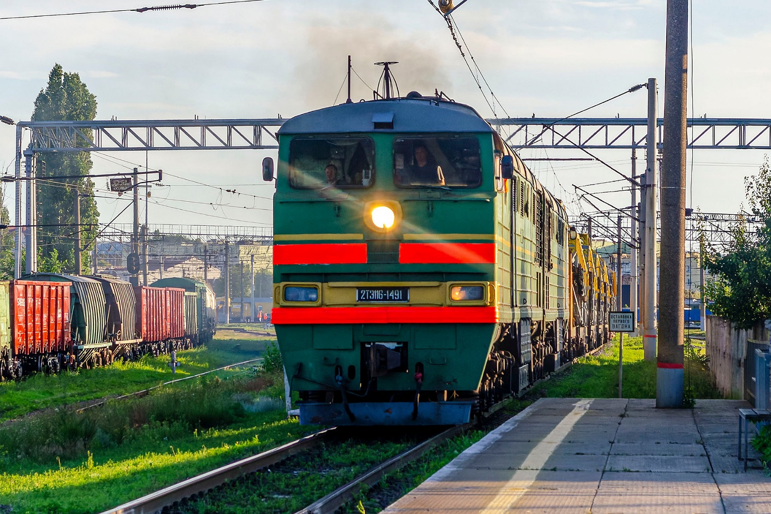 2ТЭ116-1491