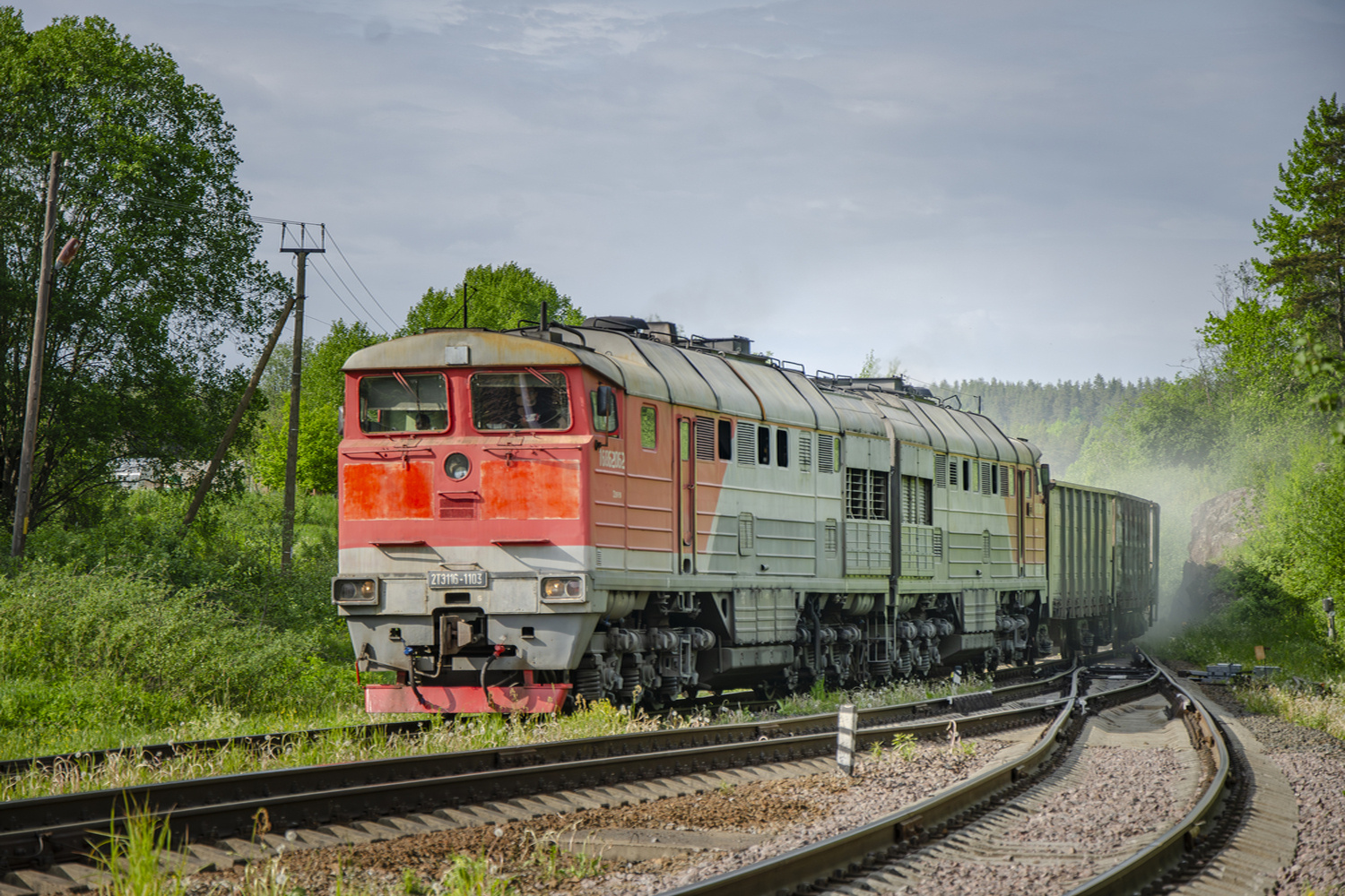 2ТЭ116-1103