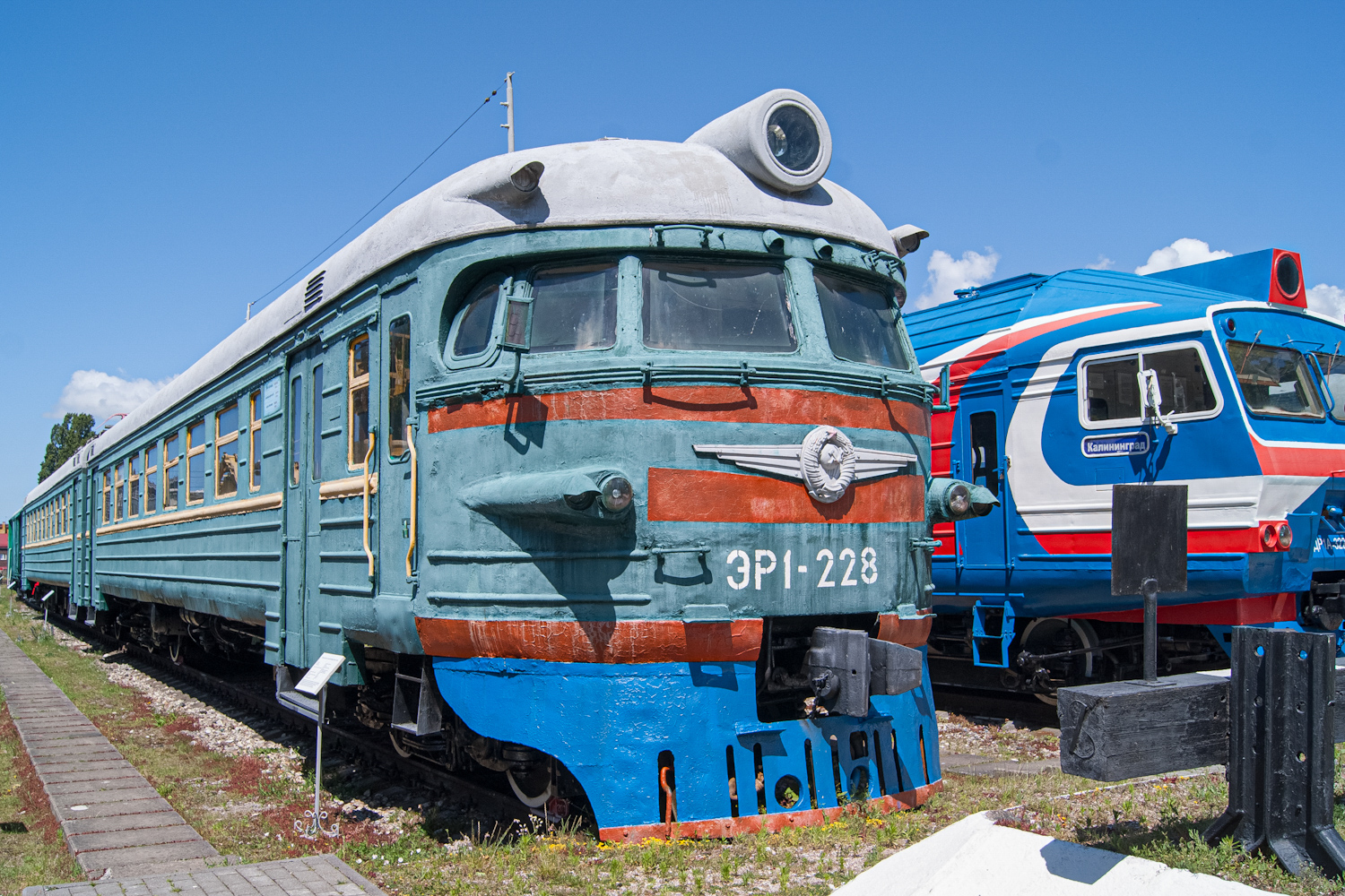 ЭР1-228