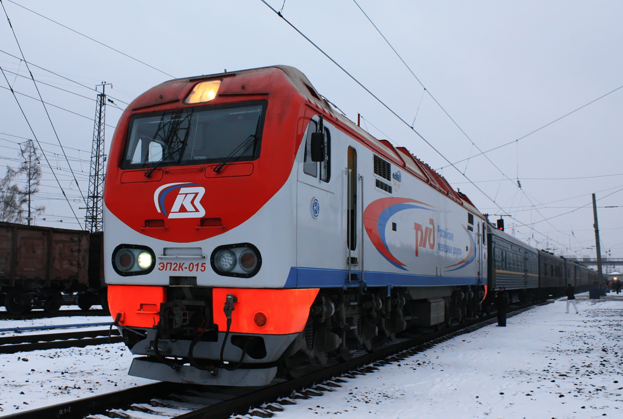 ЭП2К-015