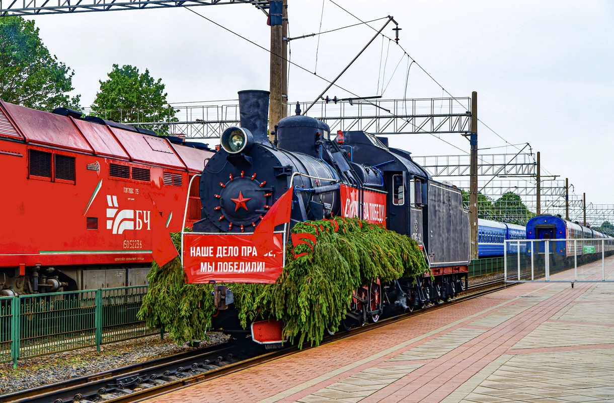 Эр795-92
