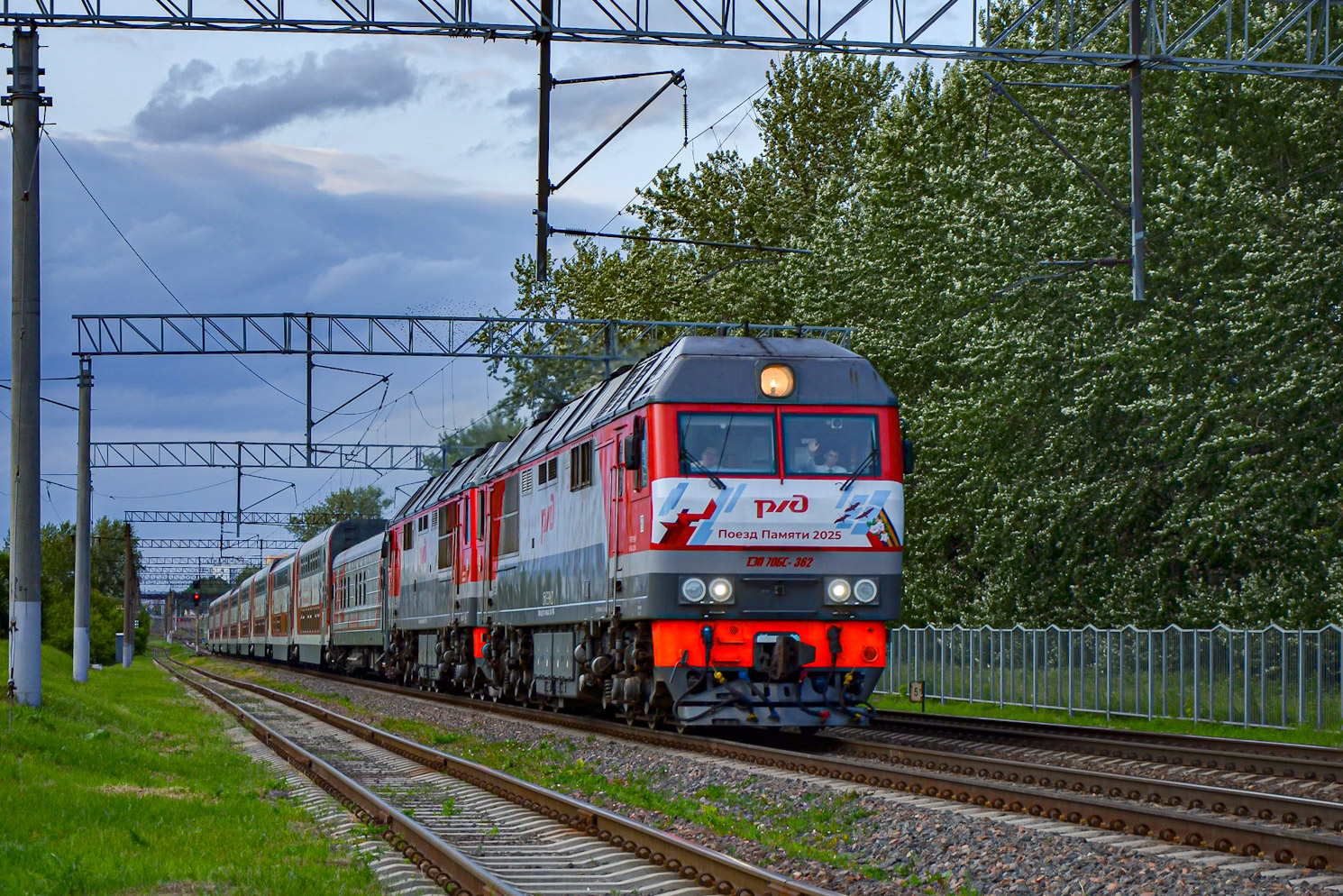 ТЭП70БС-362