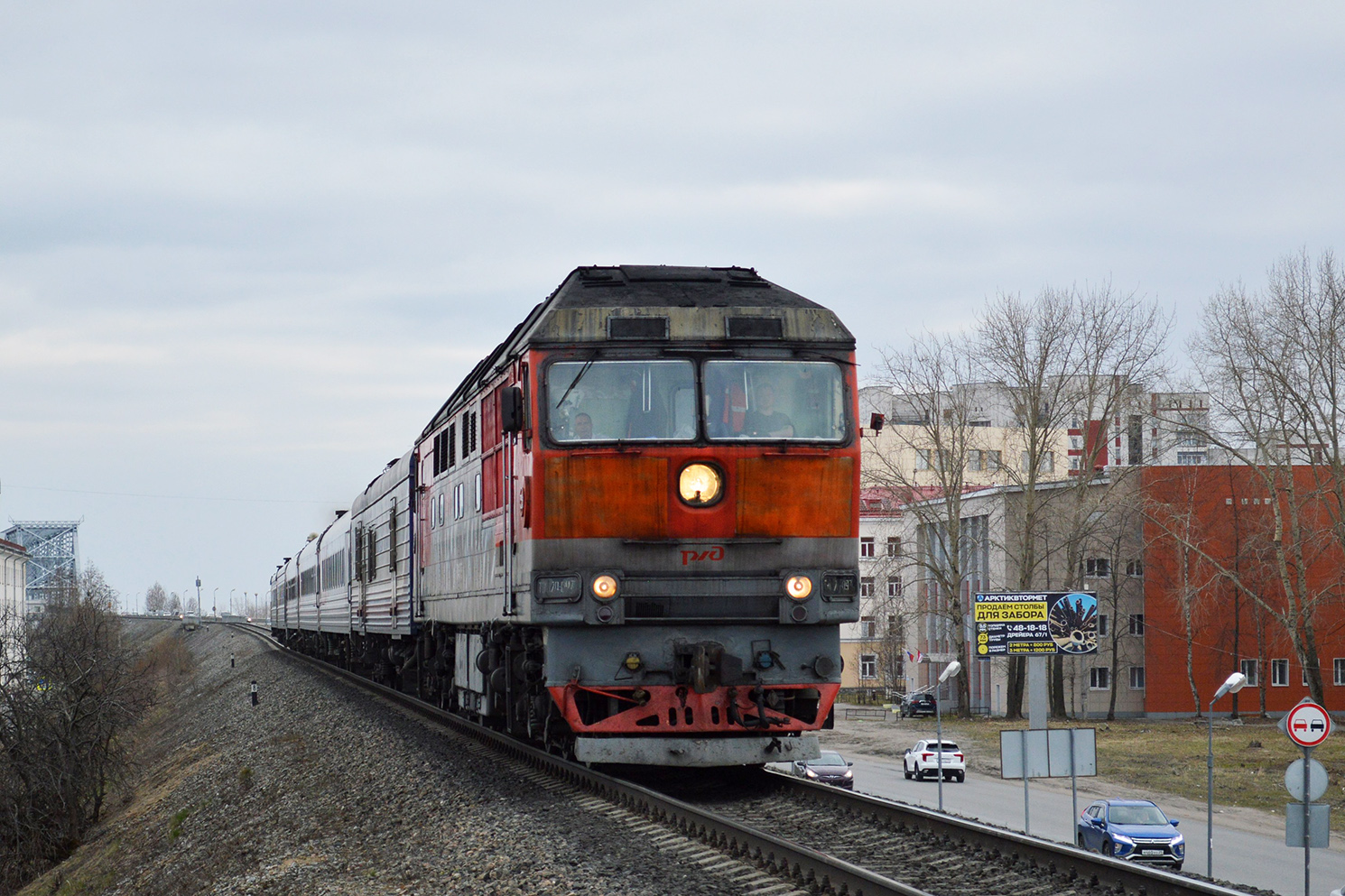 ТЭП70-0097