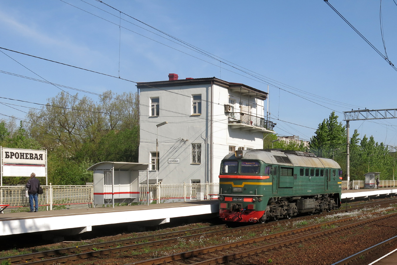 М62-1541