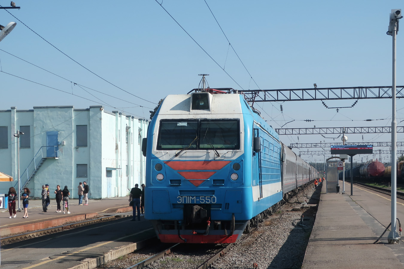 ЭП1М-550