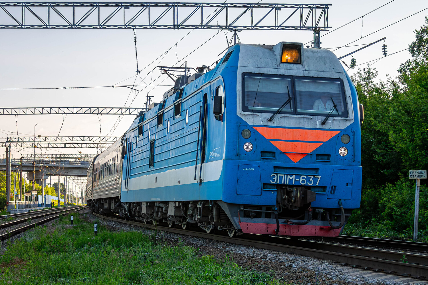 ЭП1М-637