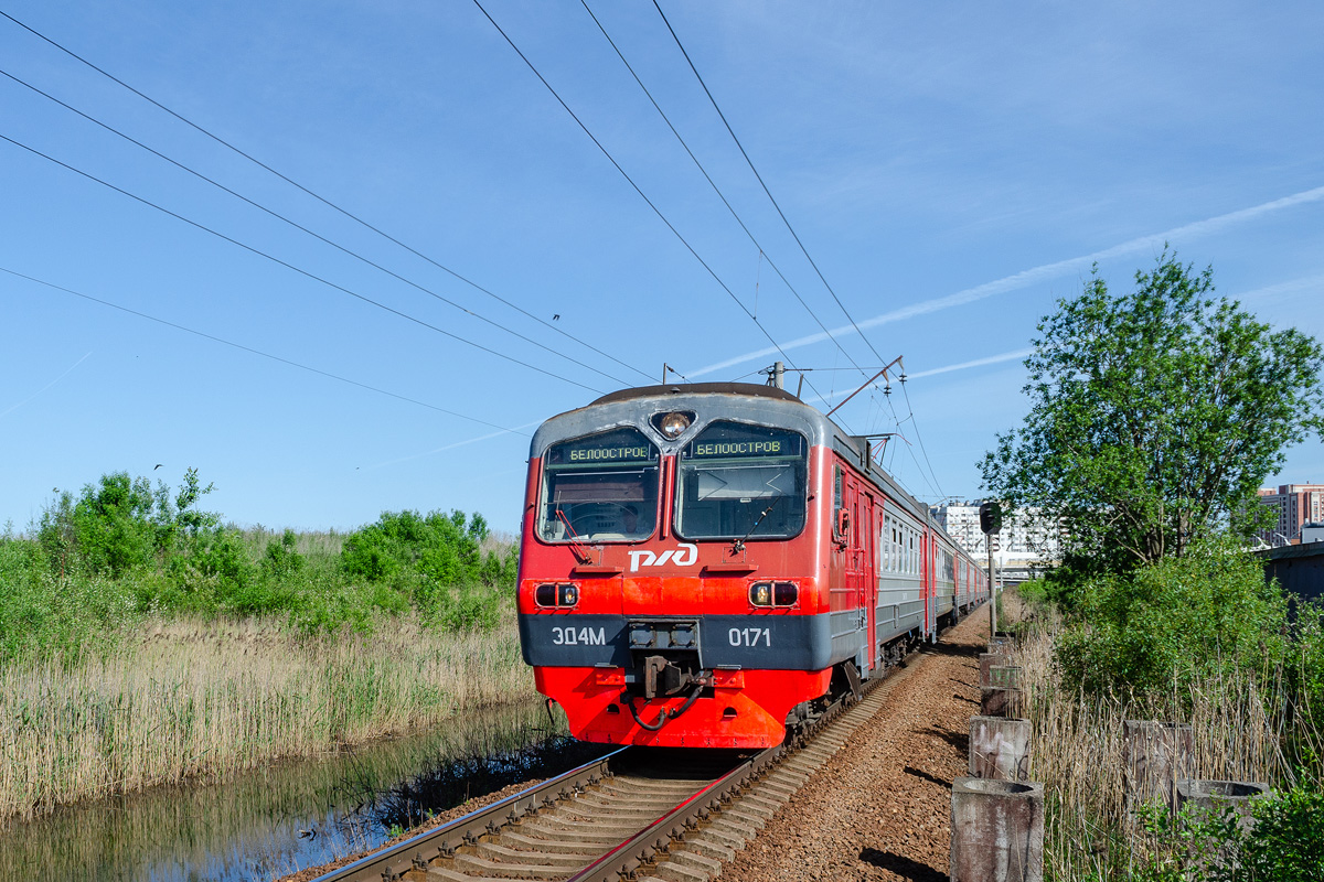 ЭД4М-0171
