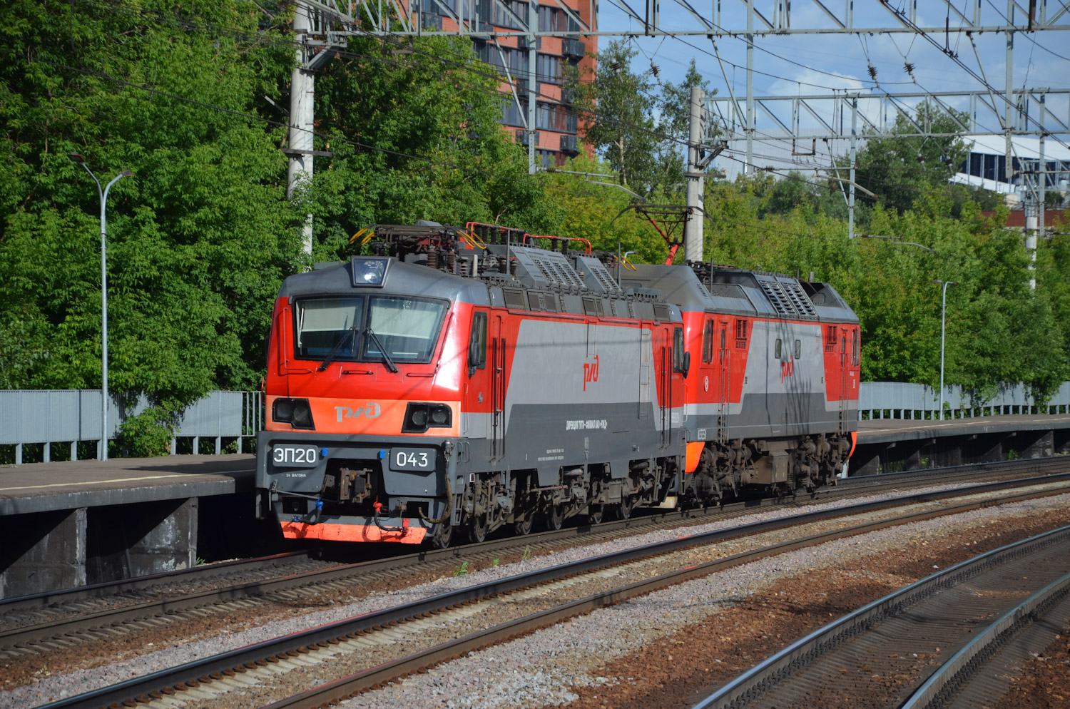 ЭП20-043